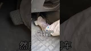 跑高速口诀#汽车 #汽车知识 #汽车维修 #汽车保养 #修车