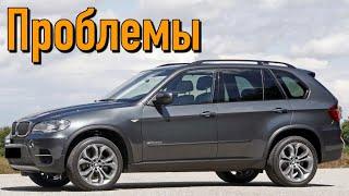 БМВ Х5 Е70 слабые места | Недостатки и болячки б/у BMW X5 (E70)