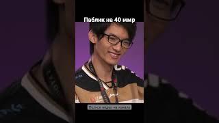 #dota2 #dota #дота2 #дота2фан #дота #dota2clips