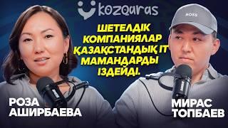 Мирас Топбаев: ⁠⁠Қазақтарға шетелден жұмыс тауып беремін. | Kozqaras podcast