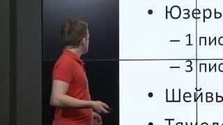 КИНЗА 2014 - 1 день - Леонид Румянцев (официальное видео)