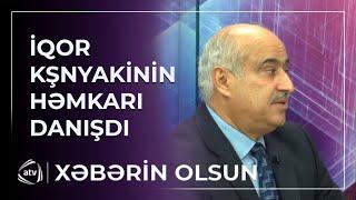 İqor Kşnyakinin həmkarı Bayram Muxtarov: “Uçuşdan əvvəl həmişə bu sözü deyərdi” / Xəbərin olsun