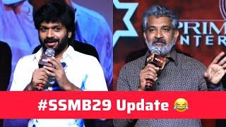 SS Rajamouli Hilarious Fun With Anil Ravipudi | SSMB29 Update | Mahesh Babu