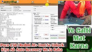 Poco C50/ Redmi A1 Phone Unlock Kiya Ab Recovery Mode Me Ja Raha Kya Kare / poco c50 auto recovery