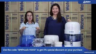 Waters Live Selling: Waters Bio-Mineral Pot 1000 Noah+