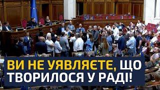 В ОФІСІ ПРЕЗИДЕНТА ІСТЕРИКА! НЕАДЕКВАТНА ПОВЕДІНКА СЛУГ В РАДІ ЗІПСУВАЛА ВСІ ПЛАНИ ВЛАДИ!