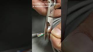 Обжим витой пары прямым способом