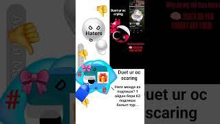 ‍  duet ur oc scaring