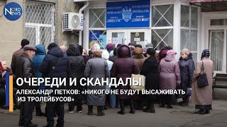 Скандалы в бельцкой примэрии. Александр Петков: «Никого не будут высаживать из тролейбусов»