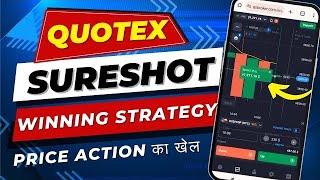 How to win Every Trade  | With This Magical Sureshot Pattern | Quotex Trading Strategy