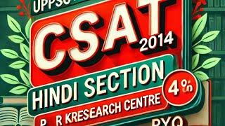 UPPSC CSAT 2014 | Hindi Section Analysis | P R Knowledge Research Centre"