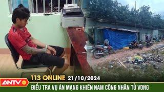 Nhớ thù cũ lúc ăn nhậu, thanh niên đâm đồng nghiệp tử vong | Bản tin 113 online ngày 21/10 | ANTV