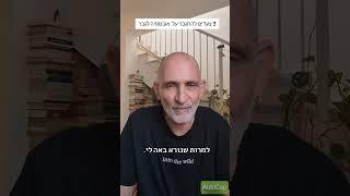 3 צעדים להתגבר על  אובססיה לגבר