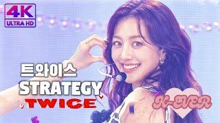 [Comeback Stage] 241215 TWICE (트와이스) - Strategy | SBS INKIGAYO [4K]