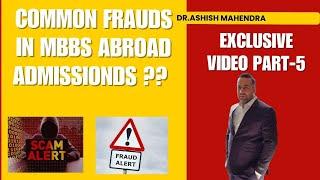 COMMON FRAUDS IN MBBS ABROAD ADMISSIONS | MBBS IN ABROAD