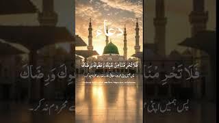 heart touching surah
