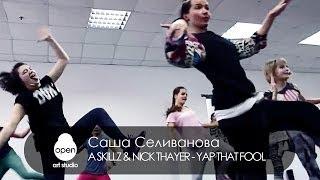 A Skillz & Nick Thayer - Yap That Fool hip-hop by Sasha Selivanova - MILKSHAKE by Open Art Studio