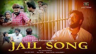 NEW GANA SONG/ GANA BALAMURUGAN/JAIL SONG 4K HD VIEDEO / BENNET/DILIP/PRABHU. V/GANA ROCKERS MEDIA/