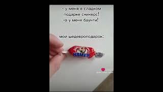 подарок был пушечка, клянусь! #мем