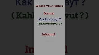 " What's your name ? " in Russian.