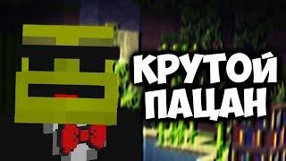 Как играют в бедварс настоящие крутые пацаны? | Bed wars Minecraft Vimeworld Майнкрафт Вайм ворлд