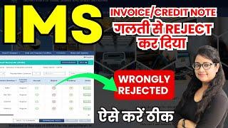 Rejected Records in IMS? Know How to handle Wrongly Rejected GST Invoice/Credit note in IMS