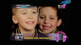 Детский Хор Великан feat Иванушки int - Новый Год «Тема» с Леной Боска RU.TV 2011