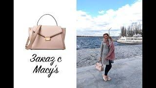 Заказ сумки с сайта Macy's / MICHAEL Michael Kors Whitney Polished Leather Satchel