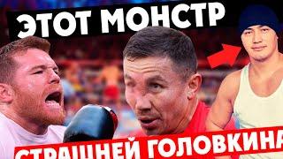 МОНСТР НОКАУТЕР ЖАН КОСОБУЦКИЙ ПРОВЕДЕТ БОЙ; ГОЛОВКИН НЕ ОСТАВИТ ШАНСОВ КАНЕЛО В ТРИЛОГИИ