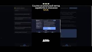 CRAYZ: Как тебя могут оставить без денег?