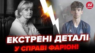 Щойно! Виплили НОВІ ДОКАЗИ у справі вбивства Ірини Фаріон. З’явились РЕЗУЛЬТАТИ ЕКСПЕРТИЗИ