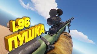 L96 AWP в RUST Обзор и тестирование! | B16 | РАСТ НОВОСТИ Обновлений