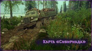 Spintires MudRunner (Карта Сибириада)