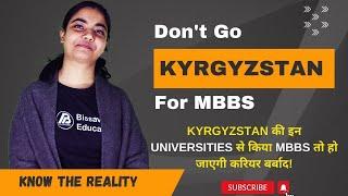 MBBS in Kyrgyzstan 2025-26 for Indian Students | Actual Fees and Disadvantages of MBBS in Kyrgyzstan