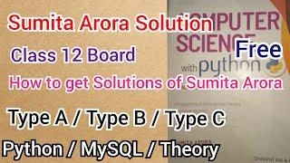 Sumita Arora Solution Class 12 || How to get sumita arora solution || CBSE BOARD || Python , MySQL