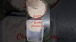 simple lunch box#kerala lunch#pothichoru#lunchbox recipes#kerala #food #cooking #shortfeed #music