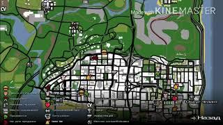 Как сделать бесконечное оружие в GTA SA