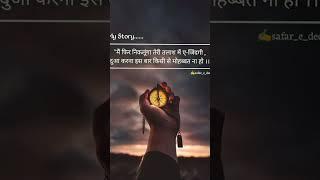 #ishq #love #mohabbat