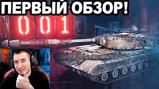 DBV-152 C Конструкторского Бюро! ПЕРВЫЙ ОБЗОР!