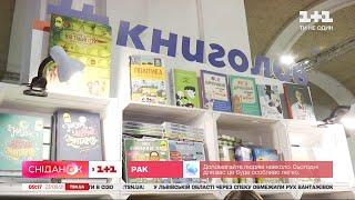 У Києві стартує "Книжковий Арсенал 2021"