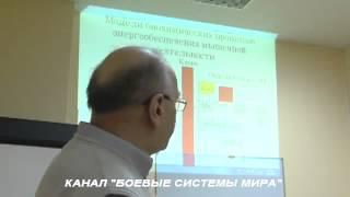 ч3-6 #Биохимия, #энергообеспечение, мышечная деятельность, Спортивная адаптология  #ОФК #Селуянов