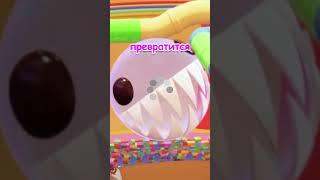 Удивительный Цифровой Цирк в реальной жизни!