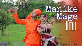 MANIKE MAGE HITHE || Priyasmita Das ||  dance cover || Yohani x Anirban (Folk mashup)