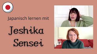 Die Te-Form von Verben (Teil 6) - Japanisch Lernen mit Jeshika Sensei