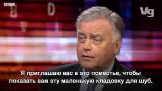 Экс-глава РЖД Якунин на BBC