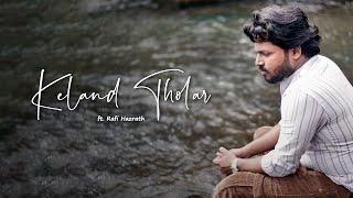 കേളണ്ട് തോളർ ഉരയ് | Keland Tholar | Rafi Hazrath | Hazrath Media