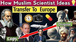 Some Famous Invention Belong To Muslim | How Muslim Scientific Thoughts Travel To West