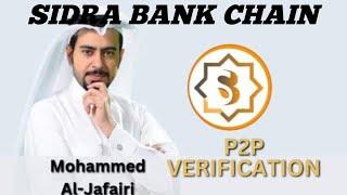 SIDRA BANK ’S LIVE NETWORK LAUNCH SOON | CEO TALK ON KYC RESOLUTION, P2P | SIDRA BANK NEW UPDATE