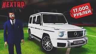 ЗАДОНАТИЛ 17.000 РУБЛЕЙ НА MERCEDES AMG G 63 2019 НА НЕКСТ РП | NEXT RP MTA