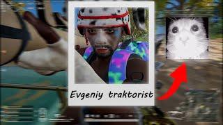 evgeniy traktorist